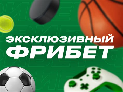 Ставки на спорт онлайн: букмекерские конторы, рейтинги БК, .